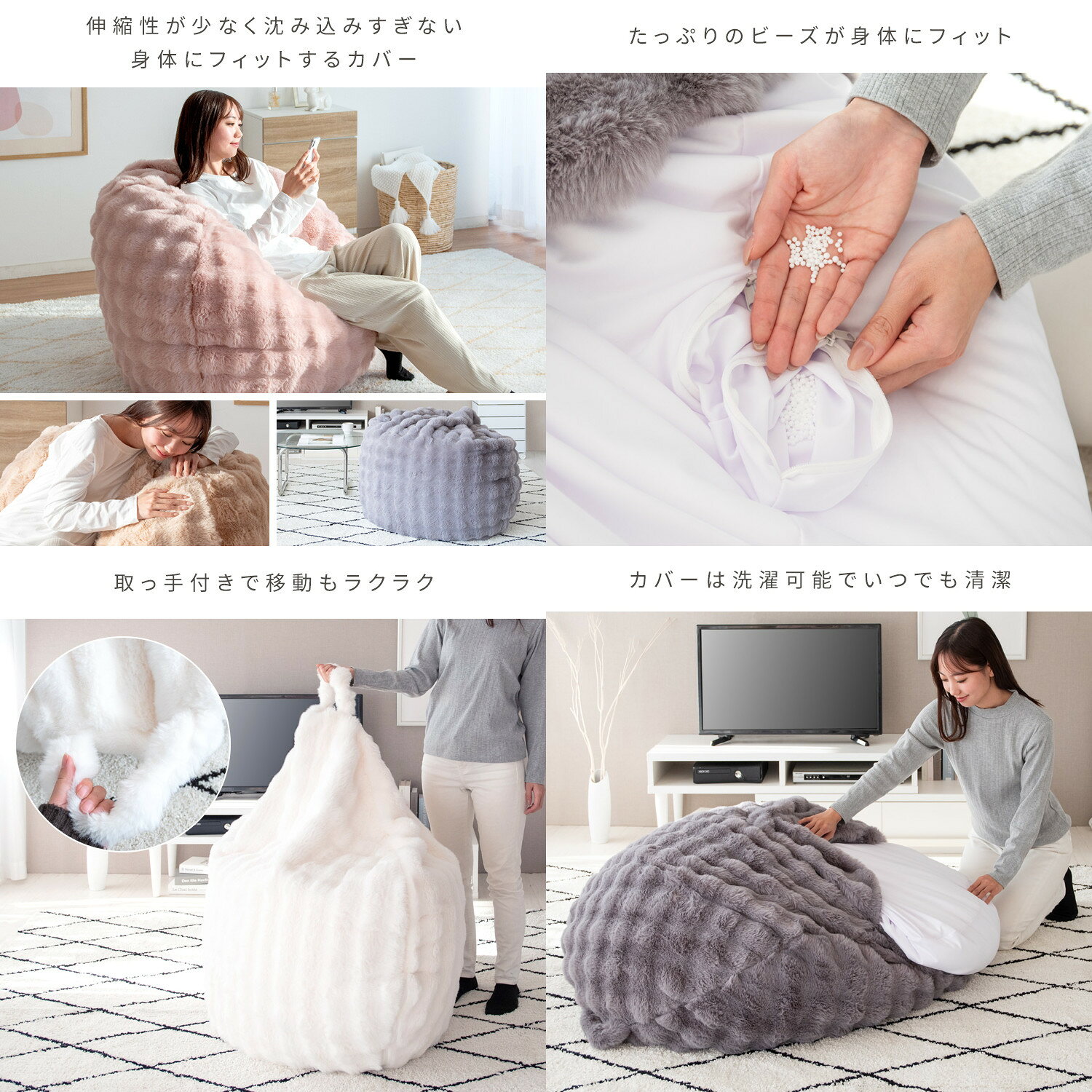 DPsignの＼8/15 当店最大P5倍※要エントリー／【メーカー直送】【代引不可】【北海道・沖縄・離島不可】ふわとろビーズクッションソファ マイクロファイバー生地 宮武製作所 Foure(フール) ホワイト CN-1350-WH｜アングル3