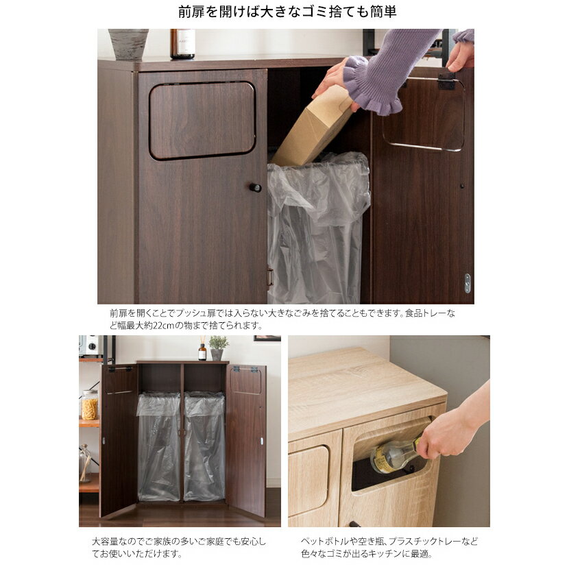 ＼12/25 当店最大P5倍※要エントリー/【メーカー直送】【代引不可】【日時指定不可】【北海道・沖縄・離島不可】ダブルダストボックス ゴミ箱 組立式 木目調 プッシュ式 45Lポリ袋対応 宮武製作所 Empro(エンプロー) グレージュ DB-802R-GJ