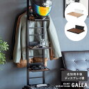 \8/5 当店最大P6倍※要エントリー/【メーカー直送】【代引不可】【日時指定不可】【北海道・沖縄・離島不可】ヘルメットスタンド 追加用ディスプレイ棚 宮武製作...