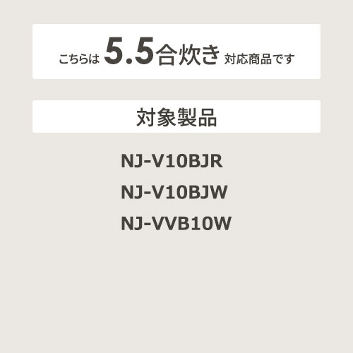 ＼8/10 当店最大P5倍※要エントリー／お取り寄せ 【代引不可】炊飯器用 内釜 内鍋 ...