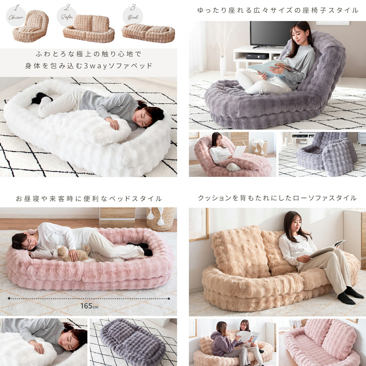 ＼10/1はエントリーでP4倍&最大2000円クーポン開催/【メーカー直送】【代引不可】【日時指定不可】【北海道・沖縄・離島不可】ふわとろソファベッド マイクロファイバー 宮武製作所 Foure(フール) ピンク SF-1650-PK