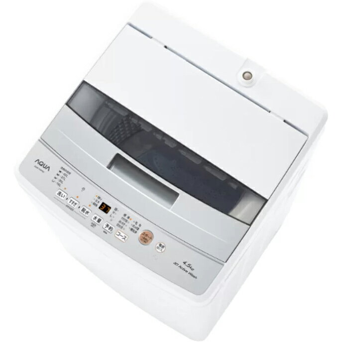 AQUA アクア洗濯機 2020年製 8kg