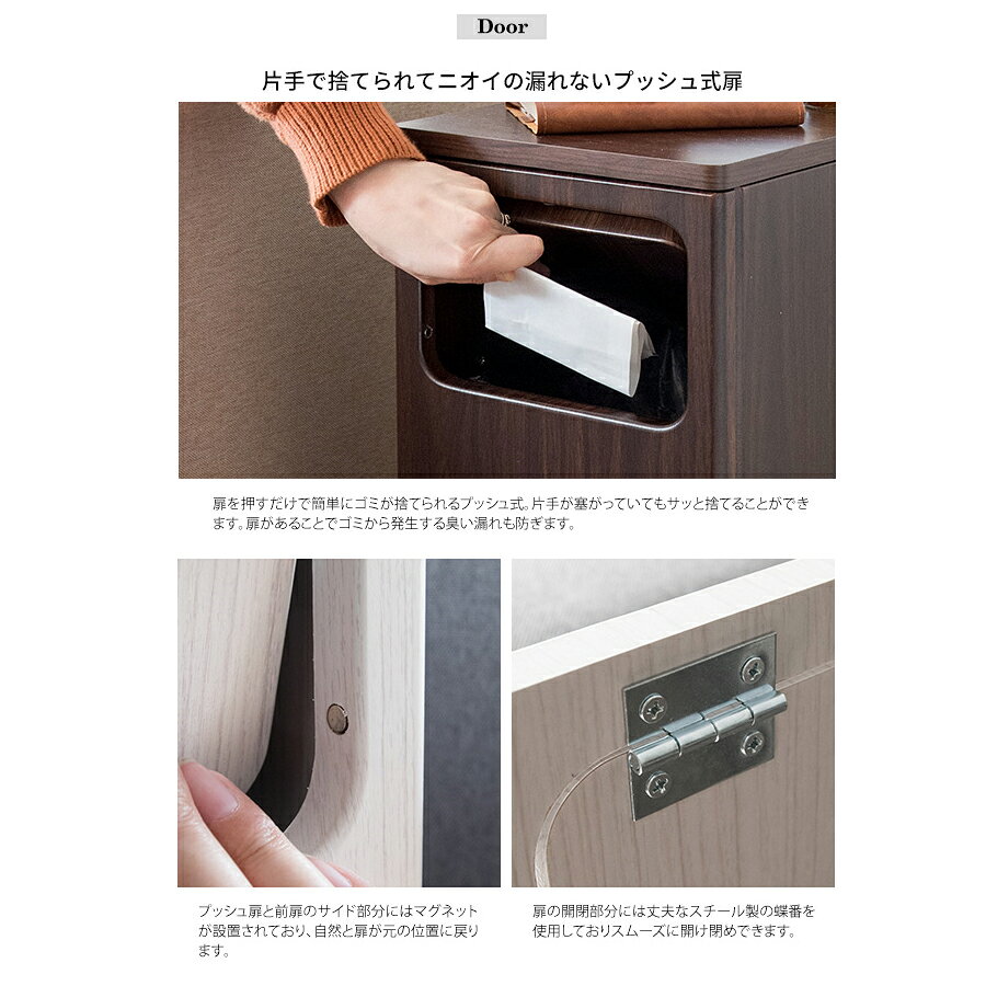 【メーカー直送】【代引不可】【北海道・沖縄・離島不可】ウッドプッシュダストボックス ゴミ箱 組立式 20Lポリ袋対応 宮武製作所 Empro(エンプロー) 大理石ホワイト DB-480R-DWH [2]