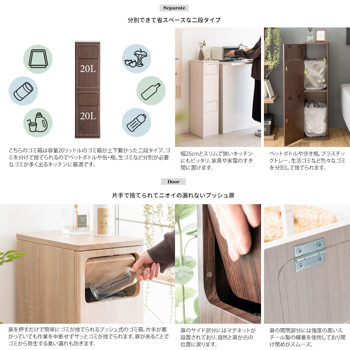 ＼8/15 当店最大P5倍※要エントリー/【メーカー直送】【代引不可】【日時指定不可】【北海道・沖縄・離島不可】2段ダストボックス ゴミ箱 二段タイプ プッシュ式 20L 宮武製作所 Empro(エンプロー) 大理石ホワイト DB-960R-DWH [2]