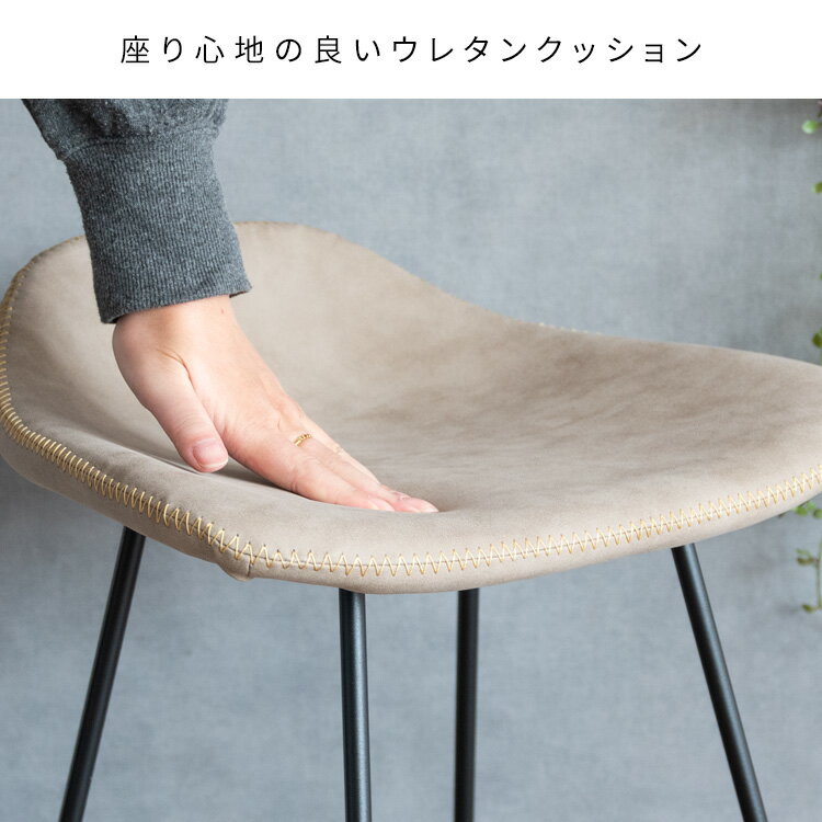 ＼10/10 当店最大P5倍※要エントリー/【メーカー直送】【代引不可】【日時指定不可】【北海道・沖縄・離島不可】スツール 宮武製作所 Filant(フィラント) ダークグレー KNC-K460P-DGY [2]