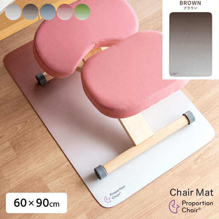 【メーカー直送】【代引不可】【日時指定不可】【北海道・沖縄・離島不可】プロポーションチェアマット 幅60×奥行90 宮武製作所 ブラウン PMT-9060-BR