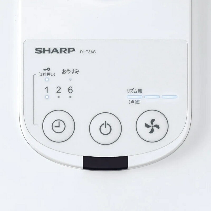 ＼5/20購入金額に応じ最大P10倍！要エントリー／扇風機 プラズマクラスター7000 AC...