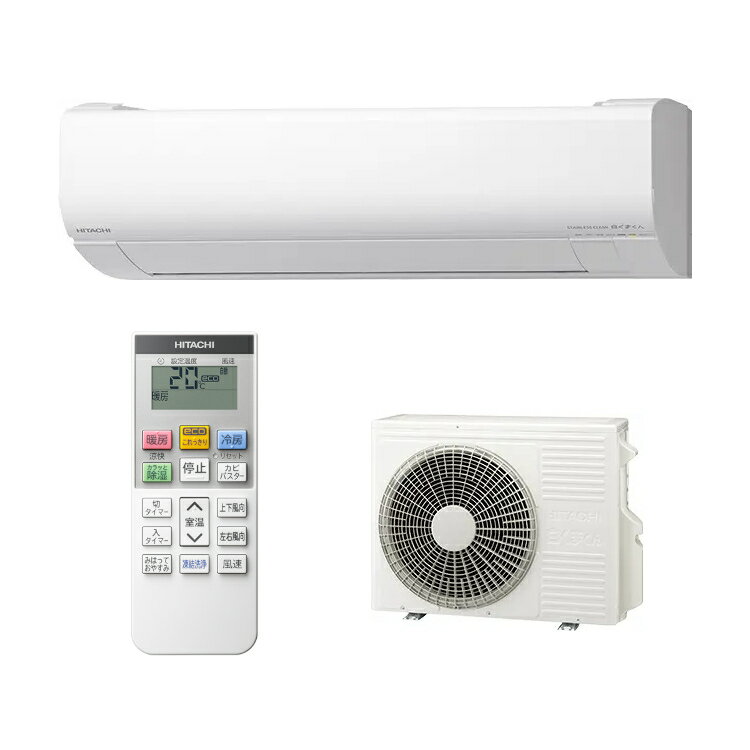 ルームエアコン 4.0kW 主に14畳用 単相200V 日立 白くまくん VJシリーズ スターホワイト RAS-VJ4025D-W HITACHI 【時間指定不可】【離島配送不可】【KK9N0D18P】