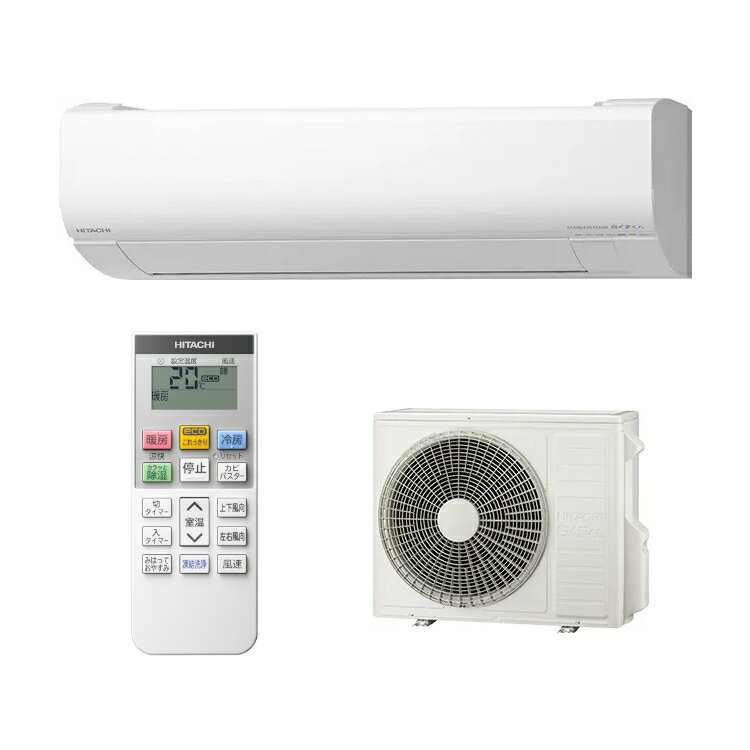 Other - 【5月19日入荷予定】＼5/15 当店最大P6倍※要エントリー／ルームエアコン 5.6kW 主に18畳用 単相200V 日立 白くまくん VJシリーズ スターホワイト RAS-VJ5625D-W HITACHI 【時間指定不可】【離島配送不可】【KK9N0D18P】