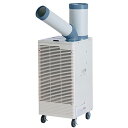 \6/25 当店最大P5倍※要エントリー/スポットクーラー 単相100V 冷房能力 50Hz 2.5kW/60Hz 3.0kW ナカトミ SAC-30 【時間指定不可】【離島配送不可】