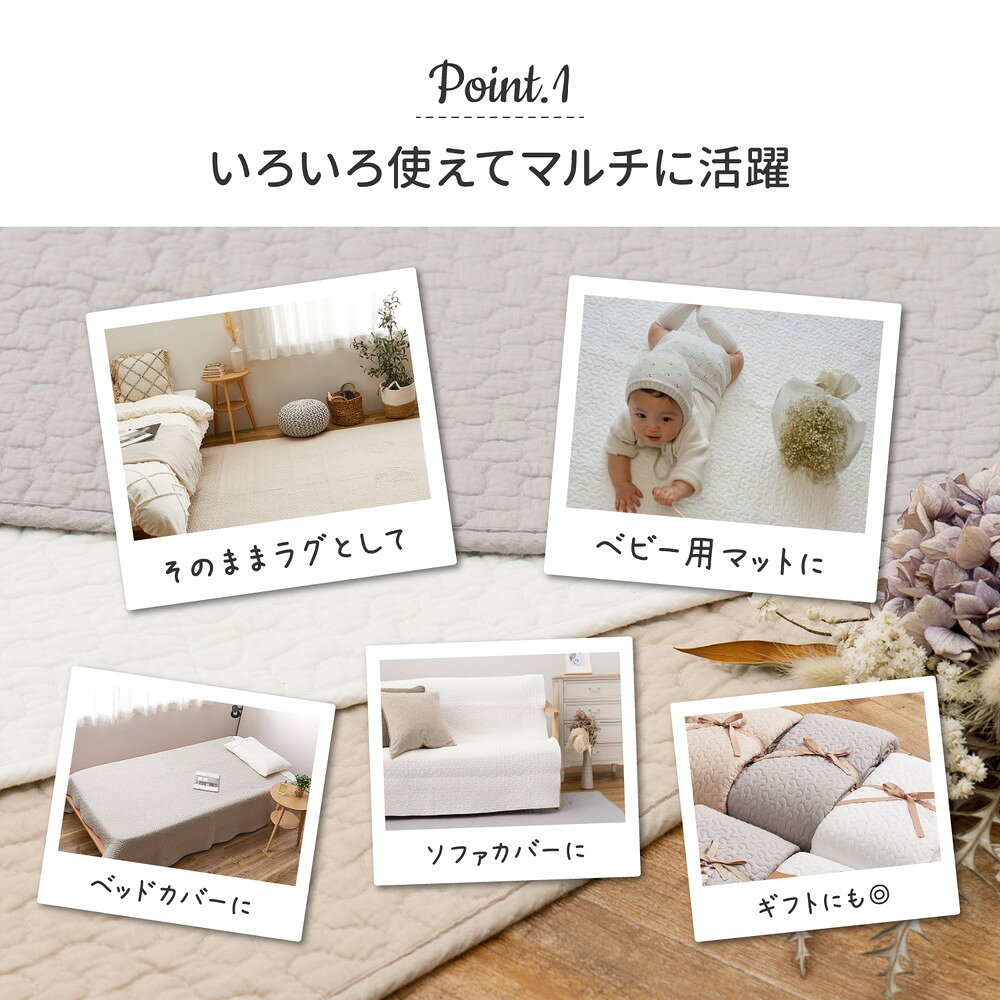 ＼2/10 当店最大P5倍※要エントリー/【代引不可】洗えるキルトラグ イブル 約230×230cm 4.5畳用 萩原 デコール グレー 270606311 【メーカー直送】【日時指定不可】【北海道・沖縄・離島不可】
