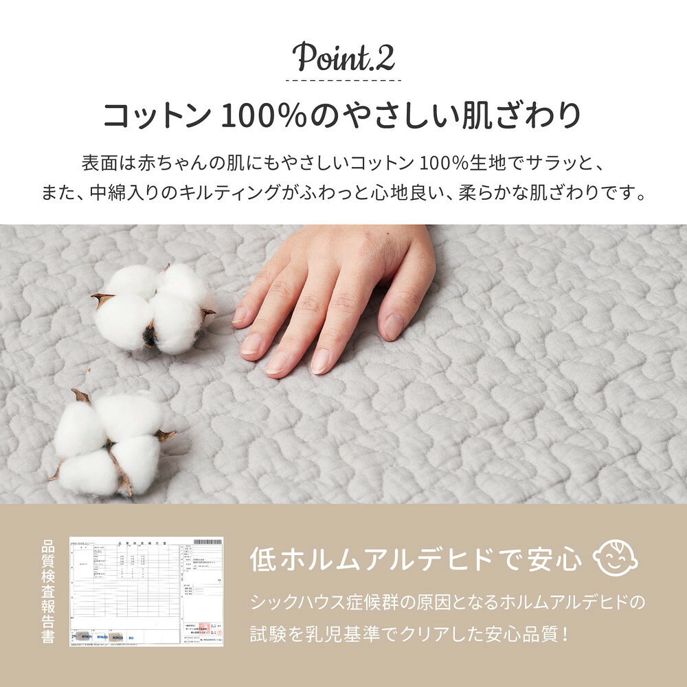 ＼2/10 当店最大P5倍※要エントリー/【代引不可】洗えるキルトラグ イブル 約230×230cm 4.5畳用 萩原 デコール グレー 270606311 【メーカー直送】【日時指定不可】【北海道・沖縄・離島不可】 [2]