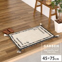 \9/10 当店最大P5倍※要エントリー/【代引不可】玄関マット 約45×75cm 横柄デザイン タッセル付き 萩原 GABBEH(ギャッベ) D23 270034910 【メーカー直送】【日時指定不可】【北海道・沖縄・離島不可】【KK9N0D18P】