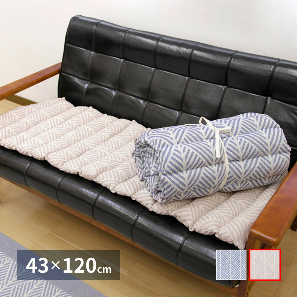 Rakuten - ＼5/30 当店最大P5倍※要エントリー／【代引不可】ロングクッション インド綿 約43×120cm 萩原 クラック ホワイト 270061587 【メーカー直送】【北海道・沖縄・離島不可】