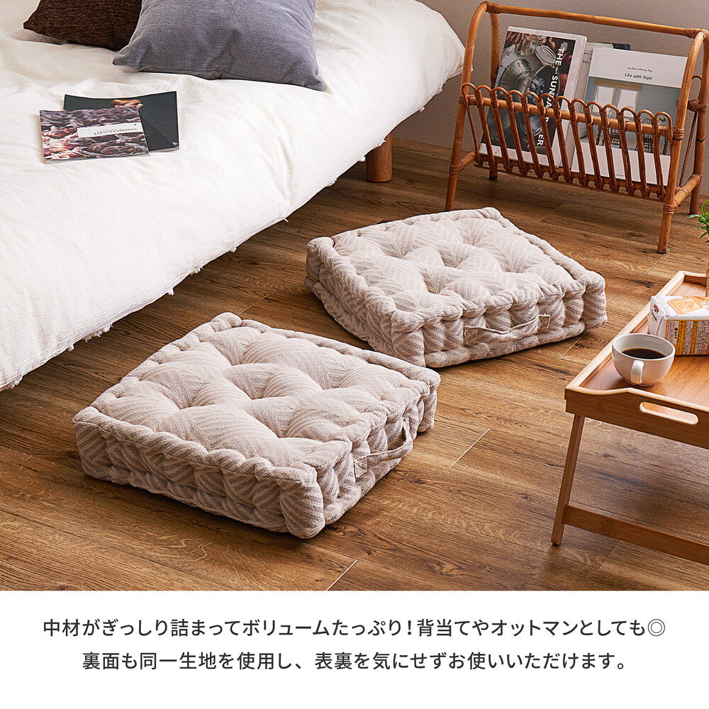 ＼12/15購入金額に応じ最大P9倍!要エントリー/【代引不可】クッキークッション インド綿 約42×42×10cm 2枚組 萩原 クラック ネイビー 270061595 【メーカー直送】【日時指定不可】【北海道・沖縄・離島不可】 [2]