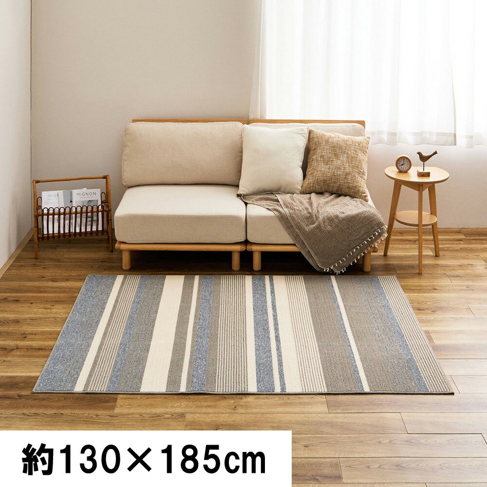352 cm - 440 cm - 【代引不可】洗える速乾タフトラグ フィン 約130×185cm 萩原 グレー 350125410 【メーカー直送】【北海道・沖縄・離島不可】