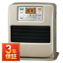 \11/5 当店最大P6倍※要エントリー/お取り寄せ 石油ファンヒーター リモコン付 主に9畳用 コロナ SRタイプ シャンパンゴールド FH-SR3325Y-N CORONA 【北海道・沖縄・離島配送不可】