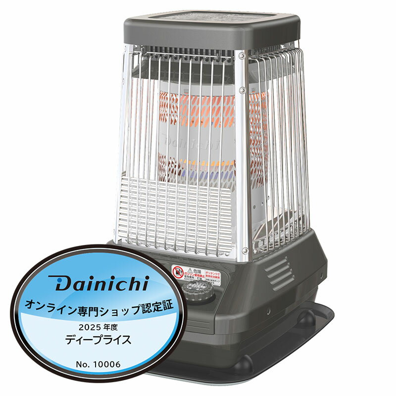 お取り寄せ 業務用石油ストーブ 温風ファン付き ダイニチ FMシリーズ メタリックグレー FM-10C3-H DAINICHI 【時間指定不可】【離島配送不可】【KK9N0D18P】