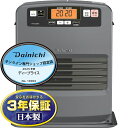 \9/15 当店最大P5倍※要エントリー/お取り寄せ 石油ファンヒーター 木造9畳 コンクリート12畳 ダイニチ KCタイプ マットグレー FW-3325KC-H DAINICHI 【北海道・沖縄・離島配送不可】【KK9N0D18P】