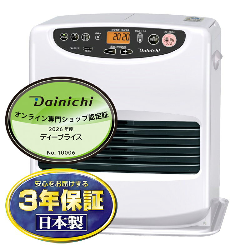 楽天市場】ダイニチ 石油ファンヒーター 9リットルタンクの通販