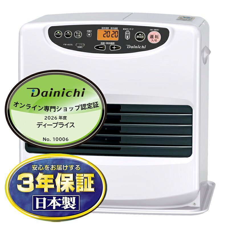 Dainichi FW-4622L 石油ファンヒーター ダイニチ　2022年製 楽天市場】ダイニチ 石油ファンヒーター fw-4622l(w)の通販