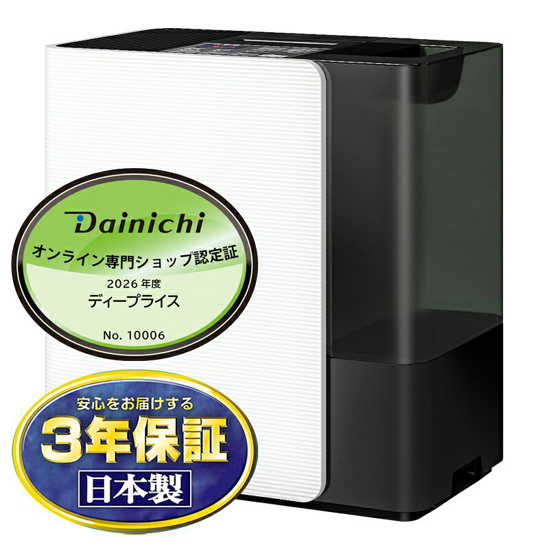 大幅値下げDAINICHIplus ハイブリッド式加湿器 ダイニチ 20畳 Amazon