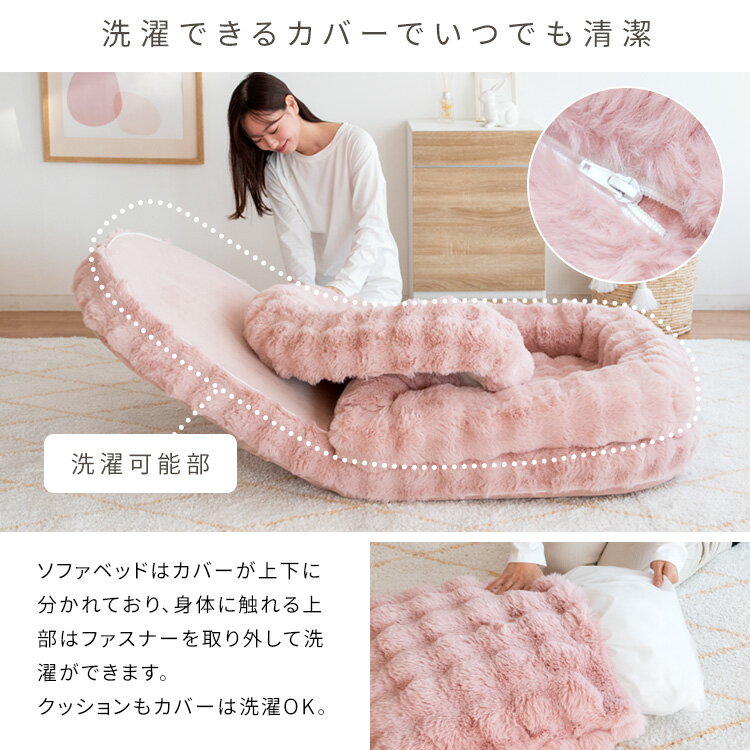 ＼9/20 当店最大P5倍※要エントリー/【メーカー直送】【代引不可】【日時指定不可】【北海道・沖縄・離島不可】ふわとろソファベッド ブークレ生地 宮武製作所 Foure(フール) グレー SF-1700B-GY [2]