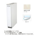 \10/25 当店最大P5倍※要エントリー/お取り寄せ 【代引不可】幅15cmサイドキャビネット 右開き ビルトイン食洗機専用部材 ドア面材型専用 キッチン高さ80cm対応 パナソニック ベージュ鏡面 AD-NPC1DR80-LB Panasonic 【北海道・沖縄・離島配送不可】【KK9N0D