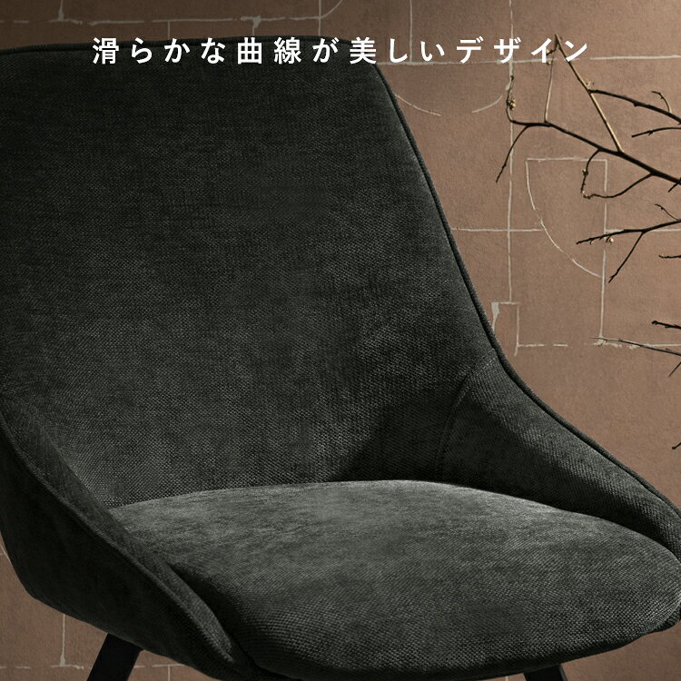 ＼12/15購入金額に応じ最大P9倍!要エントリー/【メーカー直送】【代引不可】【日時指定不可】【北海道・沖縄・離島不可】ダイニングチェア 2脚セット 宮武製作所 Hurst(ハースト) グレー CH-A5086-2-GY【KK9N0D18P】