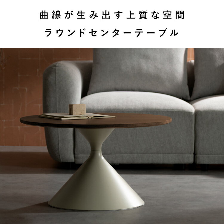 【メーカー直送】【代引不可】【北海道・沖縄・離島不可】センターテーブル 幅70cm...