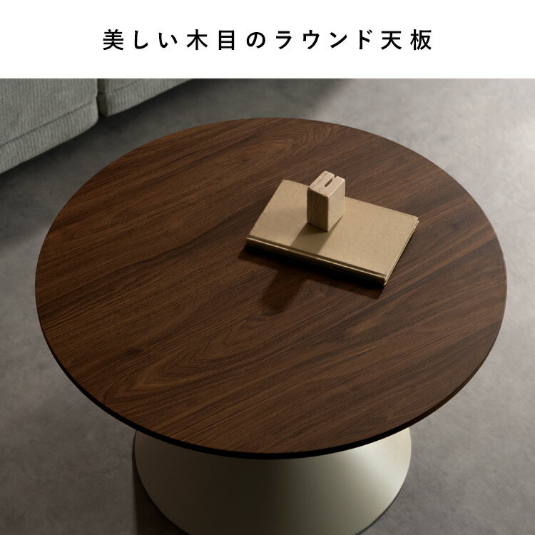 【メーカー直送】【代引不可】【北海道・沖縄・離島不可】センターテーブル 幅70cm...