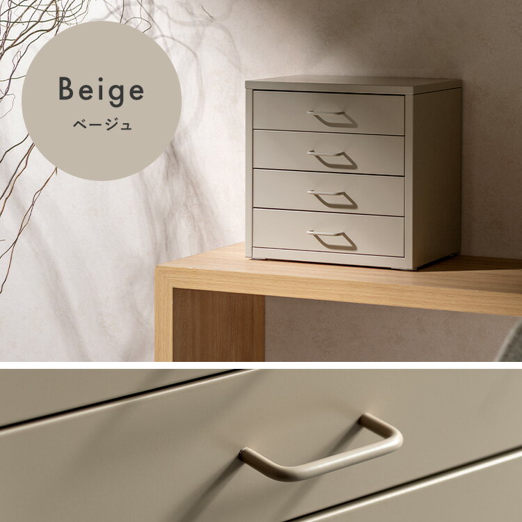 ご購入前に必ずにて商品の詳細をご確認下さい。また、商品に関して何かご不明な点は下記までお問い合せ下さい。株式会社宮武製作所06-6719-0195※メーカーのサポート体制は予告無く変更・終了する場合がございます。※当商品は代金引換をご利用頂く事が出来ません。買い物かごのお支払方法にて代金引換をお選び頂かない様お願い申し上げます。 直線的でシンプルなデザインが魅力のキャビネット『Muun（ムーン）』。■コンパクトに収まる頼れる収納 暮らしに溶け込む卓上キャビネット ■無駄のないミニマルデザイン ■やさしく馴染むマットなスチール ■どんなインテリアに馴染みやすい ■コンパクトでデスク上にも ■4杯の引き出しで小物をすっきり ◇サイズ：約幅35×奥行き26×高さ35cm ◇製品重量：約4.9kg ◇材質：スチール（粉体塗装） ◇耐荷重：天板／4kg、引き出し／各2kg ◇梱包サイズ：約幅42×奥行き42×高さ8.5cm ◇備考：組立式（組立て時間約45分） ※若干の個体差により、表記サイズと多少の差異が生じる場合がございます。