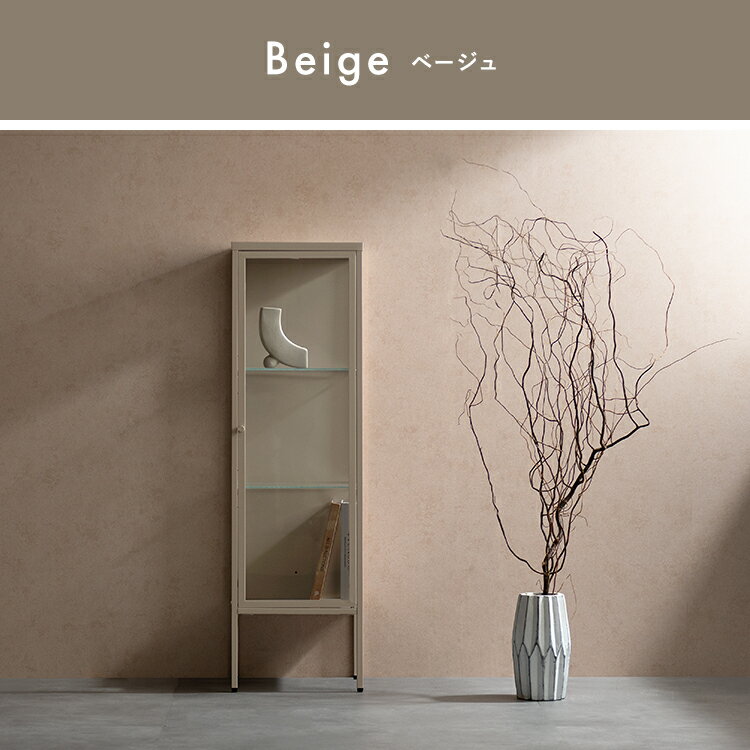 ＼1/25 当店最大P6倍※要エントリー／【メーカー直送】【代引不可】【日時指定不可】【北海道・沖縄・離島不可】ディスプレイラック 宮武製作所 Muun(ムーン) ベージュ DSP-1160-BE