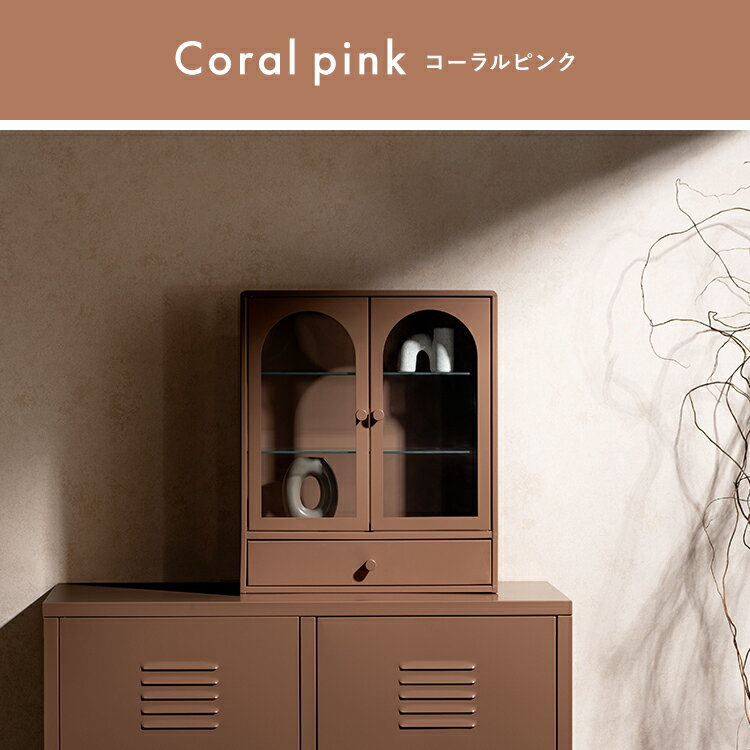樂天商城 - ＼6/15 当店最大P5倍※要エントリー／【メーカー直送】【代引不可】【北海道・沖縄・離島不可】ディスプレイケース 宮武製作所 Muun(ムーン) コーラルピンク DSP-470-CPK【KK9N0D18P】