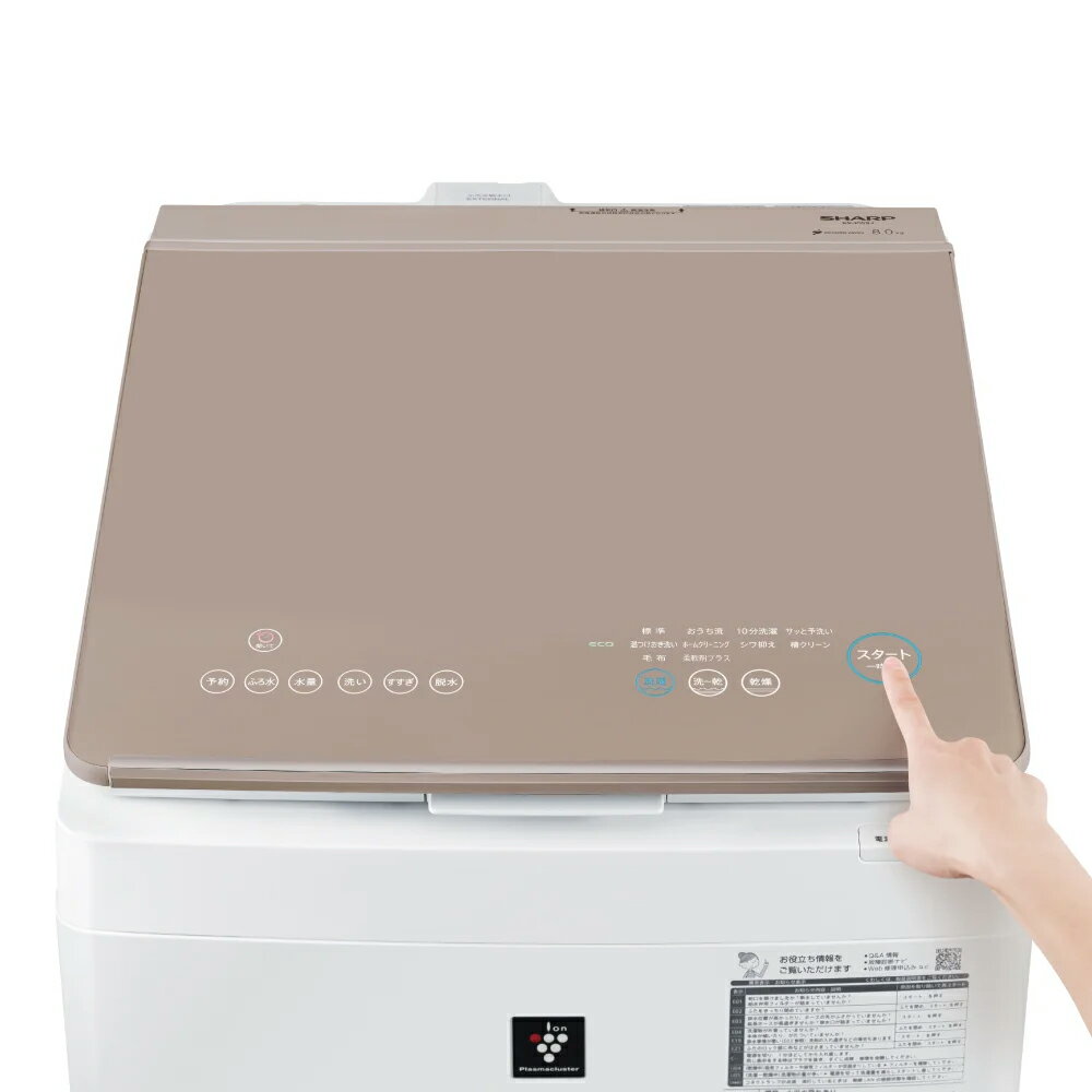 ��2/25 ��Ź����P5�ܢ��ץ���ȥ꡼��������Բġۡ����������Բġۡ�Υ�������Բġۥ��Ʒ��������絡 ������æ������8kg ��������4.5kg ��ʤ��� ���㡼�� �١������ ES-PW8J-C SHARP ��KK9N0D18P��