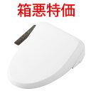【箱悪特価】【新品未開封・メーカー保証あり】温水洗浄便座 シャワートイレ 貯湯式 イナックス RGシリーズ ピュアホワイト CW-RG1-BW1 INAX 【北海道・沖縄・離島配送不可】