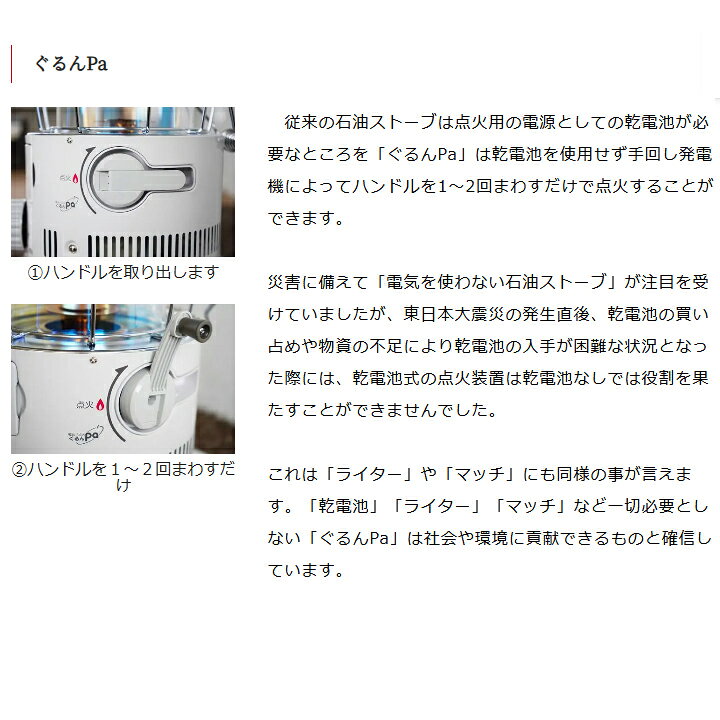 ＼7/30 当店最大P5倍※要エントリー／お取り寄せ 電池レス石油ストーブ 木造(戸建)6...