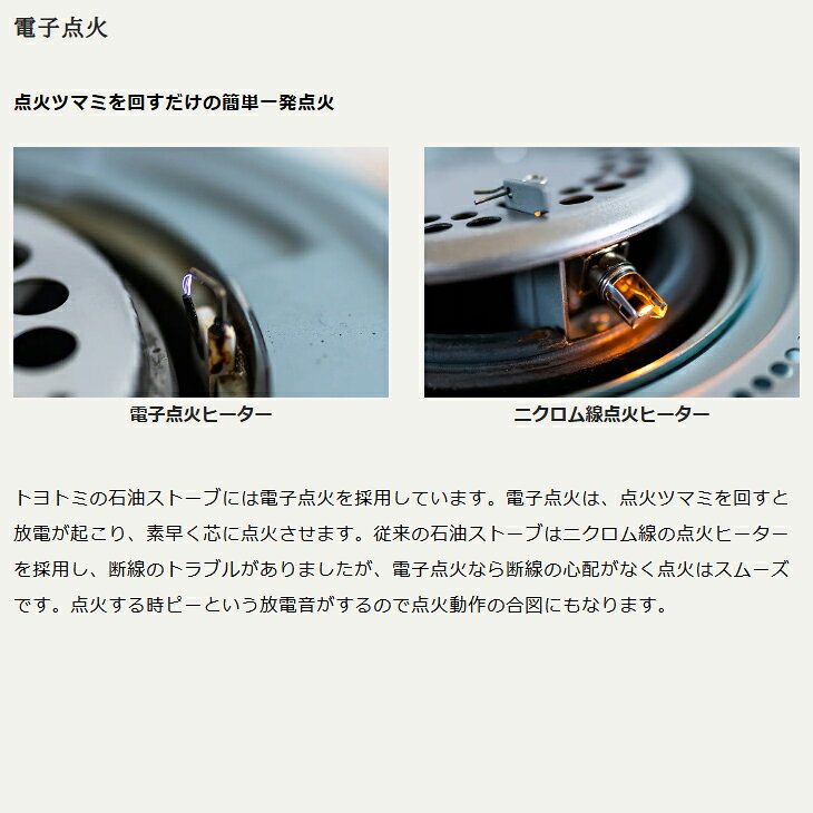 ＼7/30 当店最大P5倍※要エントリー／お取り寄せ 電池レス石油ストーブ 木造(戸建)6...