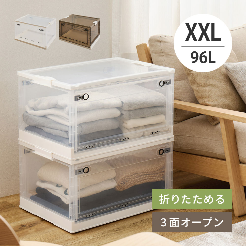 Rakuten - ＼5/30 当店最大P5倍※要エントリー／【代引不可】収納ボックス PS100 XXLサイズ(96L) 萩原 スモーク 240653114 【メーカー直送】【北海道・沖縄・離島不可】【KK9N0D18P】
