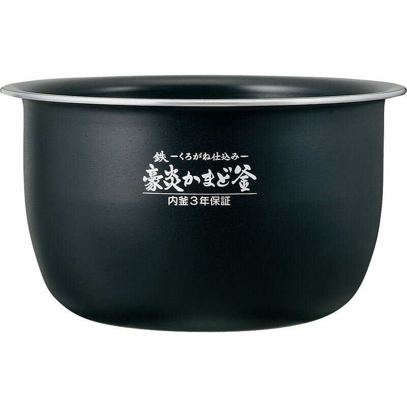 Rakuten - ＼6/1はエントリーでP4倍＆最大2000円クーポン開催／お取り寄せ 圧力IH炊飯ジャー なべ 炊飯器用内釜 象印 B593-6B ZOJIRUSHI 【北海道・沖縄・離島配送不可】
