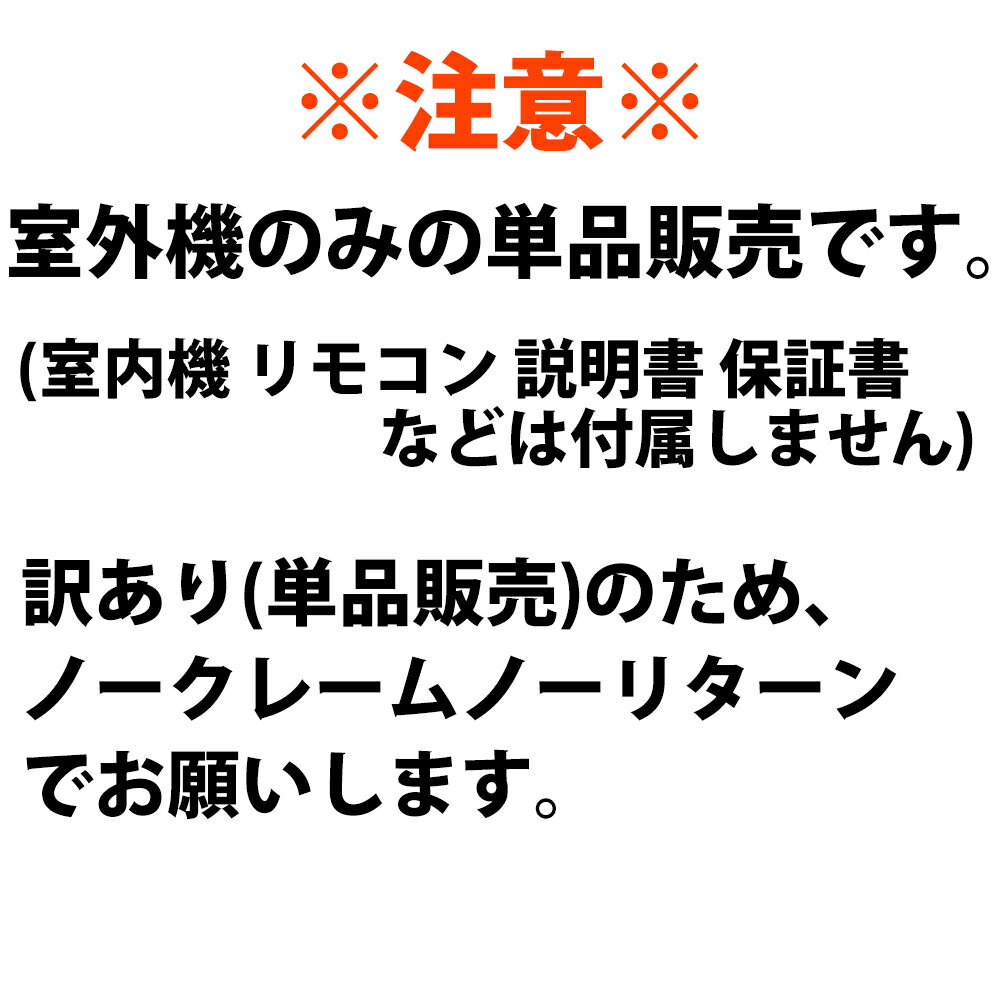 ���������ò����������Τ�RAC-AJ5625D����̤���ѡۼ������Τ� RAS-AJ5625D-W�μ����� ��Ω RAC-AJ5625D HITACHI �ڻ��ֻ����Բġۡ�Υ�������Բġۡ�KK9N0D18P��