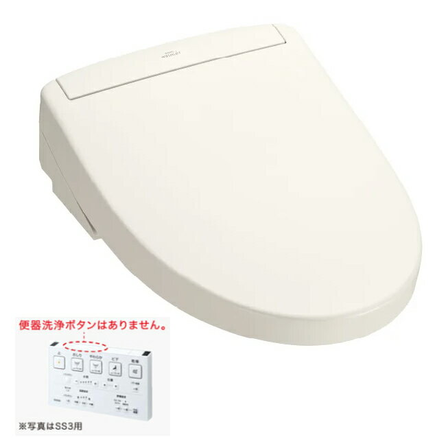 ＼3/1はエントリーでP4倍＆最大2000円クーポン開催／温水洗浄便座 レバー便器洗浄タイプ 瞬間式 TOTO ウォシュレット SS3 パステルアイボリー TCF6554-SC1 【北海道・沖縄・離島配送不可】【KK9N0D18P】