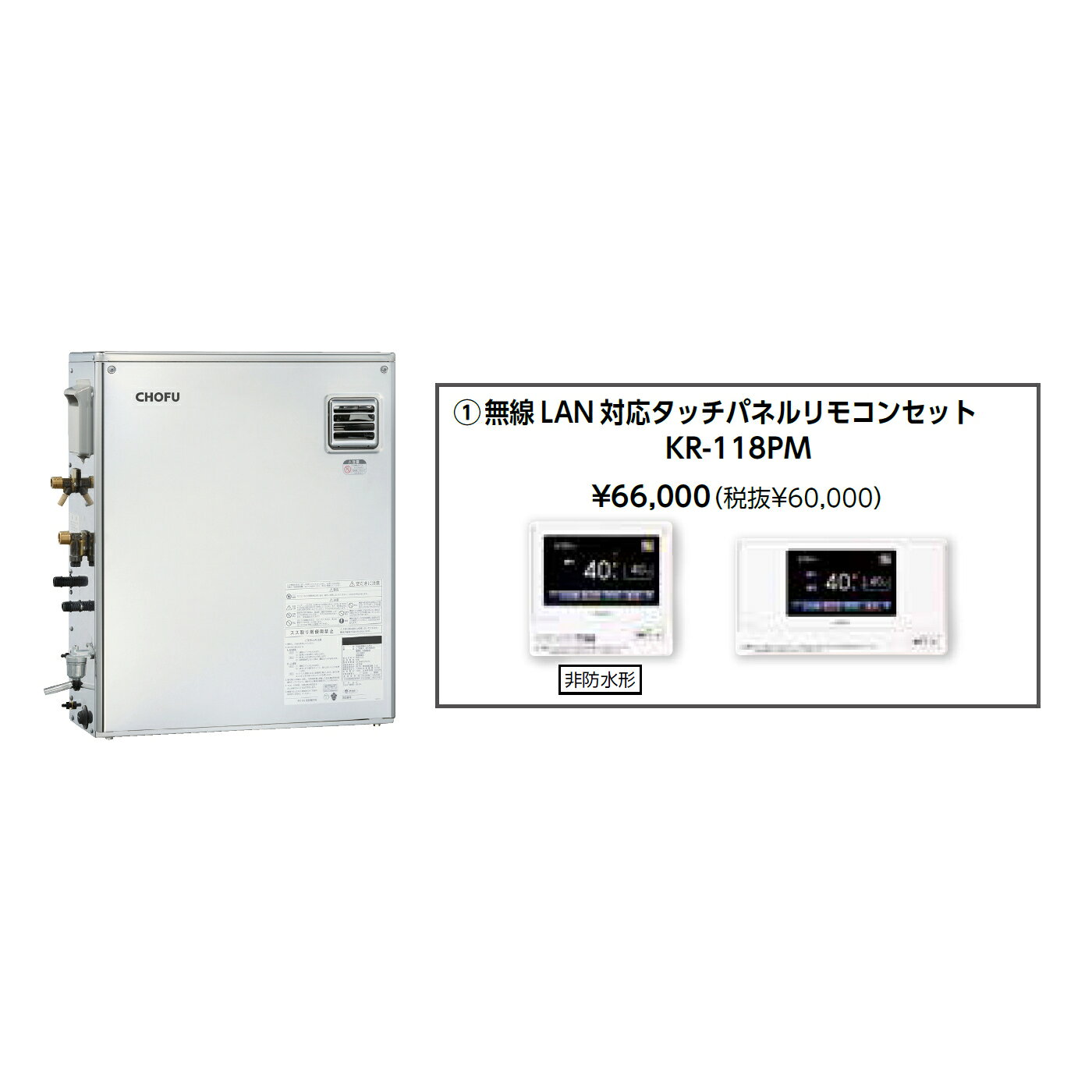 ※当商品は代金引換をご利用頂く事が出来ません。買い物かごのお支払方法にて代金引換をお選び頂かない様お願い申し上げます。 所有者登録でメーカー3年保証