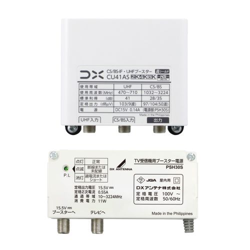 楽天市場】dxアンテナcu38asの通販