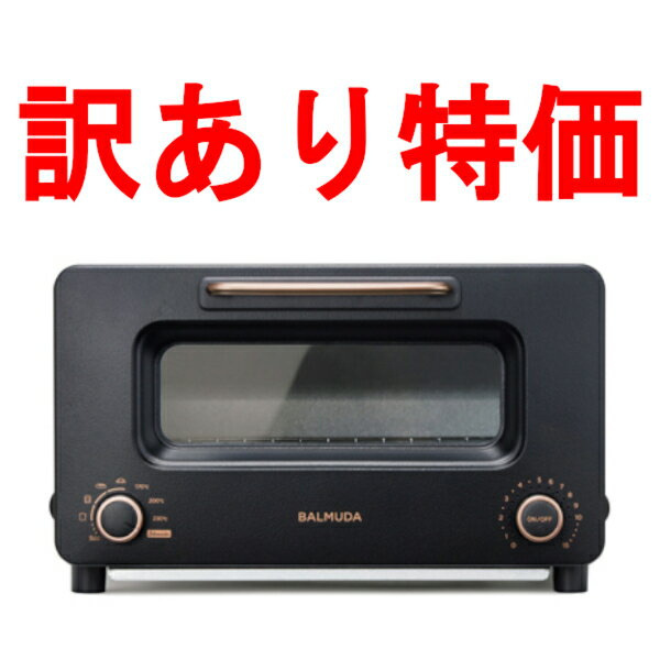 【開封済・箱悪・新品未使用】スチームトースター 2枚 サラマンダー機能つき バルミューダ BALMUDA The Toaster Pro ブラック K11A-SE-BK BALMUDA 【北海道・沖縄・離島配送不可】【KK9N0D18P】