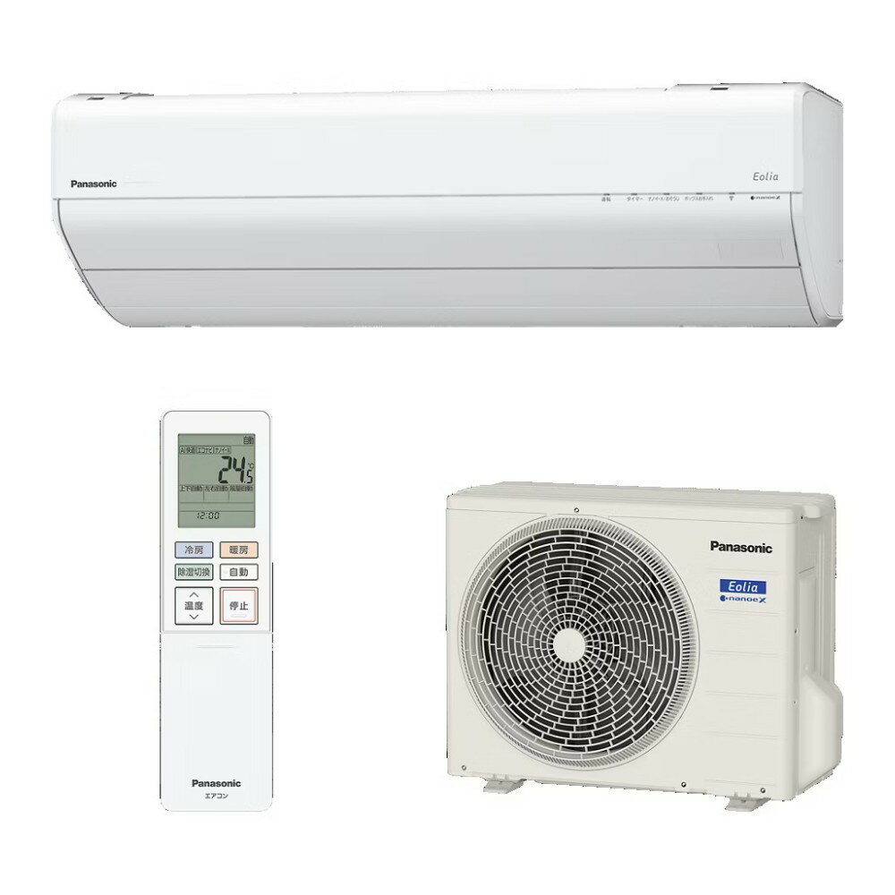 Rakuten - ＼6/1はエントリーでP4倍＆最大2000円クーポン開催／ルームエアコン 2.5kW 主に8畳用 パナソニック Eolia（エオリア） GXシリーズ クリスタルホワイト CS-255DGX-W Panasonic 【時間指定不可】【離島配送不可】