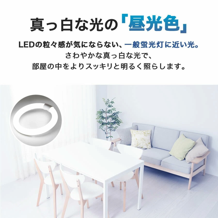 ＼6/15 当店最大P5倍※要エントリー／FPLランプ 27形 LEDコンパクト形 エコデバイス...