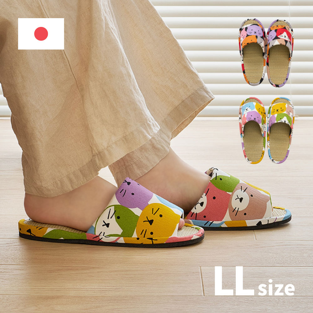 樂天商城 - 【代引不可】国産い草スリッパ LLサイズ 約30cm 萩原 ハピネコ ブラック 81972302 【メーカー直送】【日時指定不可】【北海道・沖縄・離島不可】