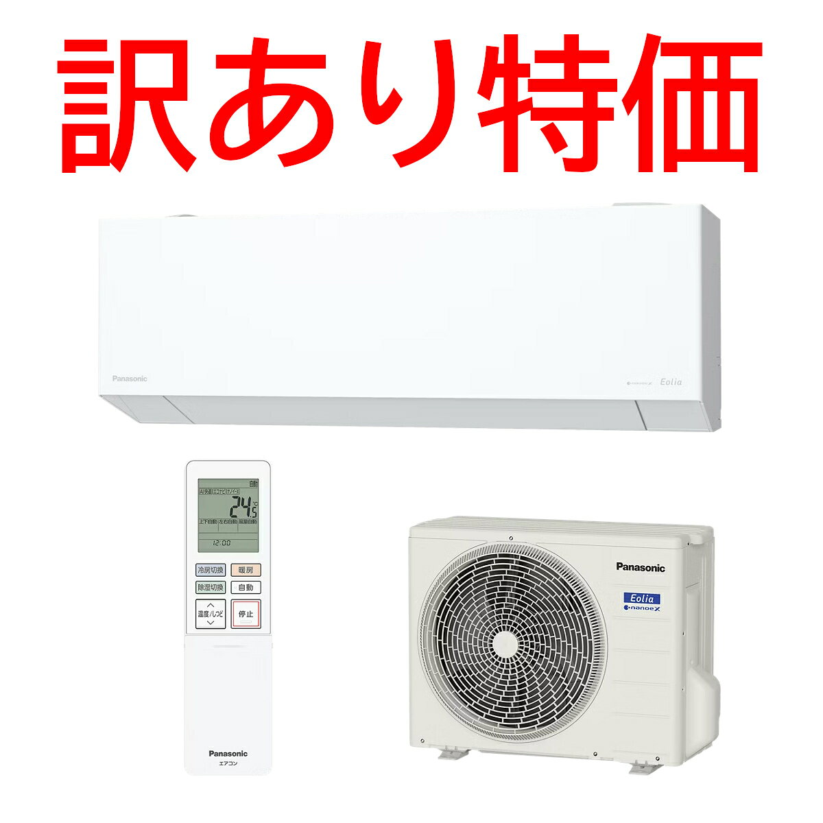 楽天市場】パナソニック エアコン ex12畳の通販