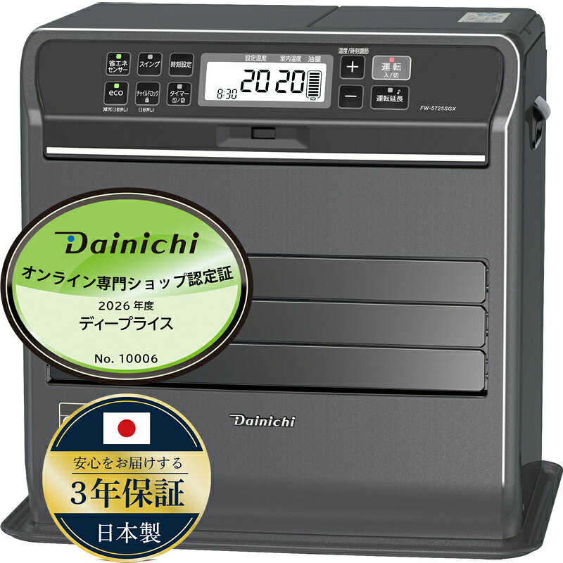 楽天市場】石油ファンヒーター 黒の通販